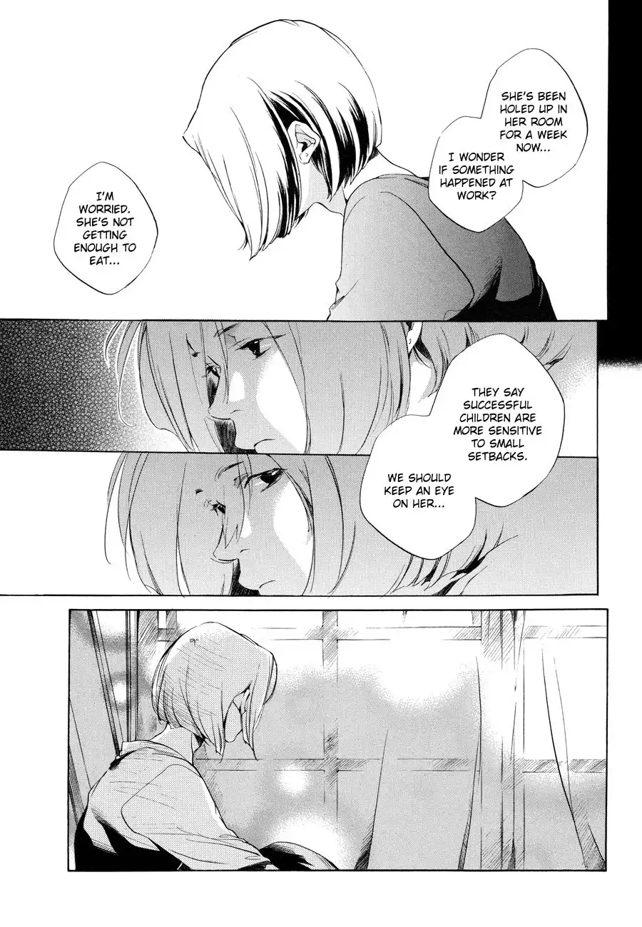 Sukima Shiki (SAHARA Mizu) Chapter 6 5